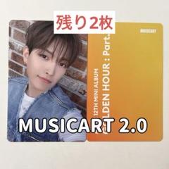 ATEEZ サン 直筆サイン チェキ ATEEZ サン 直筆サイン ポラロイド 当選 チェキ - メルカリ