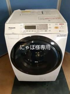 最終値下げ 値下げ Panasonic Na Vx5300r W 風呂水ポンプ付き 洗濯機