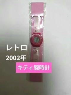 平成レトロ ハローキティ 腕時計 当時物 1999 - メルカリ