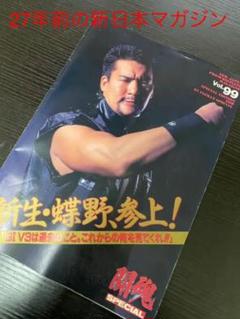 nWoJAPAN 超竜スコットノートン　超激レアフィギュア 2025年最新】スコットノートンの人気アイテム - メルカリ
