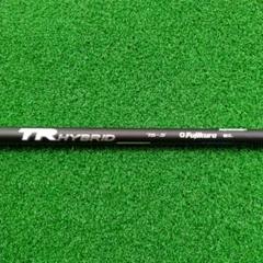 Speeder TR HYBRID 75-S 3本セット4U、5U、6U用