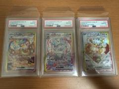 ブースター SAR PSA10 PSA10】ブースターex SAR 202/187の通販 magi公式アカウント