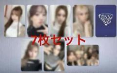 nmixx アップグレード限定 フォトカード トレカセット