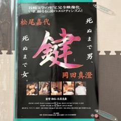 時代劇 映画ポスター13枚まとめて B2サイズ 東映 大映 東宝 時代劇 映画ポスター13枚まとめて B2サイズ 東映 大映 東宝
