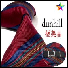 ꧁美品꧂ ダンヒル ネクタイ ペイズリー 花柄 dロゴ ストライプ レッド 光沢 28a99286b25d193e2220123eddf7ef