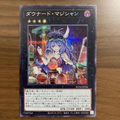 2025年最新】ダウナードマジシャン シークレットの人気アイテム