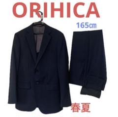 [１回着用] ORIHICA サマースーツ 夏に着用できる洗えるサマースーツ｜ORIHICA｜アトレ大井町 -atre-