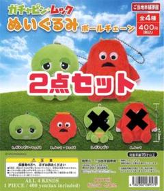 2025年最新】がちゃぴんの人気アイテム - メルカリ
