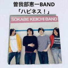 曽我部恵一BAND CD 9枚まとめ売り Amazon.co.jp: 曽我部恵一BAND: ミュージック