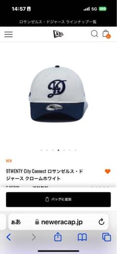 NEW 9TWENTY City Connect ドジャース クローンホワイト 9TWENTY City Connect ロサンゼルス・ドジャース クローム