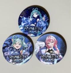 マジカルミライ2025 二色こぺ 巡音ルカ　缶バッジ １９点 初音ミク Art by 二色こぺ マジカルミライ 2025 缶バッジ 7個