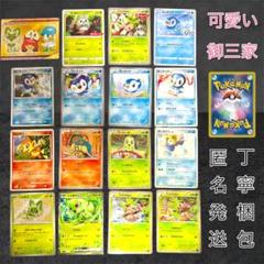 2025年最新】miポケカまとめ売りの人気アイテム - メルカリ