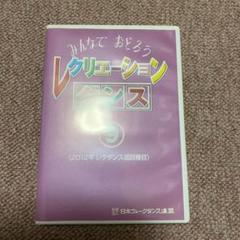 ハル みんなでおどろうフォークダンス 6巻セット Amazon | ザ・ベスト みんなで踊ろう フォークダンス | フォーク