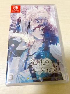 Switch 泡沫のユークロニア -trail- 通常版