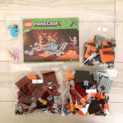 Lego マインクラフト 暗黒界の線路の中古 未使用品を探そう メルカリ Lego マインクラフト 暗黒界の線路の中古 未使用品を探そう メルカリ