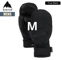Burton GORE-TEX アンダーミトン　XL 黒　新品　未使用品。 メンズ Burton ゴンディ GORE-TEX レザー ミトン | Burton.com