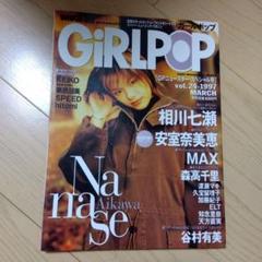 WHAT's IN? presents GIRLPOP ガールポップ 7冊セット WHAT's IN? presents GIRLPOP ガールポップ 7冊セット - メルカリ
