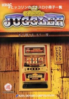 ジャグラー　まとめ売り 北電子・ゼクロスクリエイティブ | パチスロ・スロット
