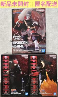 【まとめ買い割引可】ナルト フィギュア うちはイタチ 干柿鬼鮫 ゼツ 3体セット NARUTO ナルト 疾風伝 うちはイタチ 干柿鬼鮫 サソリ 3体セット