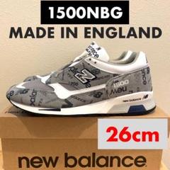 NEW BALANCE 1500NBG 30周年記念 ニューバランス