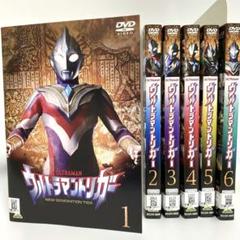 新品ケース付　ウルトラマン　トリガー　全巻セット