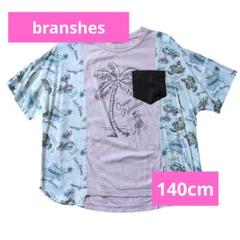 branshes パームツリーTシャツ 140cm