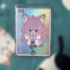 ホロライブ 白エール カード 博衣こより