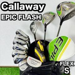 Callaway キャロウェイ エピックフラッシュ キャディバッグ ゴルフバッグ 2025年最新】ePic flash キャディバッグの人気アイテム - メルカリ