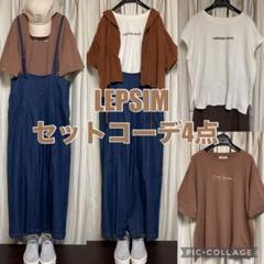 w014 1週間コーデ 8着セット まとめ売り コーデ売り おまけ付き maxresdefault.jpg
