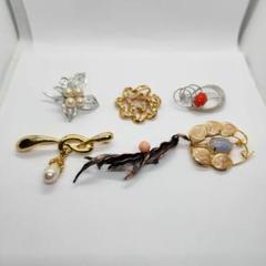 定番の中古商品 まとめ売り ブローチ T706) 6個 メルカリ - アクセサリー