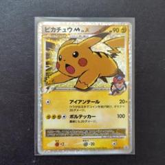 ピカチュウ M LV.X プロモ　psa6 2025年最新】ピカチュウm lv.xの人気アイテム - メルカリ