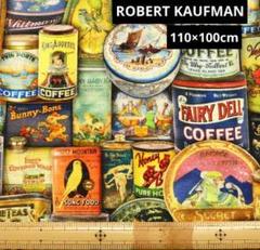 ロバートカフマン【新品】レトロコーヒー缶デザイン生地 110×100cm