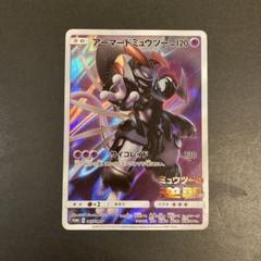 アーマードミュウツー Madwin様 専用 アーマード ミュウツー アートボード ポケモン ポケモンカード