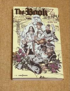 24.25日限定セール！】ジョジョの奇妙な冒険 全136巻＋関連本5冊