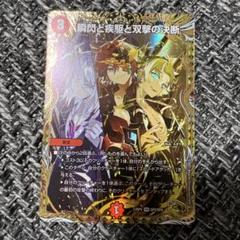 デイガファイアーバード デッキ パーフェクトファイア付き（金） デイガファイアーバード デッキ パーフェクトファイア付き（金）