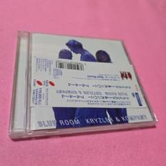 クライズラー&カンパニー/ブルールーム