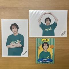 残り1セット　末永光 ジャニーズJr. - 末永光 公式写真の通販 by オタクグッズ