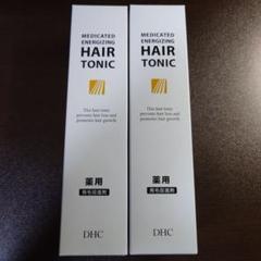 【未使用品】DHC　 ヘアトニック　毛活根×2箱 DHC薬用 毛活根（もうかつこん）トニック＜発毛促進剤＞ |化粧品
