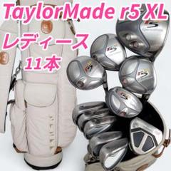 TaylorMade - ゴルフクラブセット　レディース　超人気　初心者セット❗️超美品❗️ TaylorMade ゴルフクラブセット レディース｜クラブ（レディース