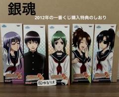 F匿名配送 東京リベンジャーズ 松野千冬 キーホルダー