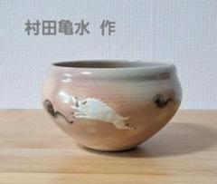 村田亀水　煎茶碗　文字入　五客組　京焼　茶道具　茶碗　煎茶道具　骨董　陶芸 村田亀水 煎茶碗 文字入 五客組 京焼 茶道具 茶碗 煎茶道具 骨董
