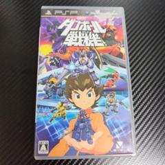 【PSP・動作未確認】ダンボール戦機