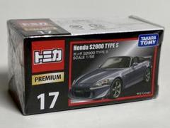2025年最新】トミカ プレミアム s2000の人気アイテム - メルカリ