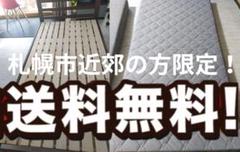 札幌市近郊の方限定!送料無料!ニトリ シングルすのこベッド マットレス付き 札幌市近郊の方限定!送料無料!ニトリすのこシングルベッドと