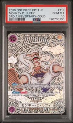 2025年最新】金ルフィ psa10の人気アイテム - メルカリ