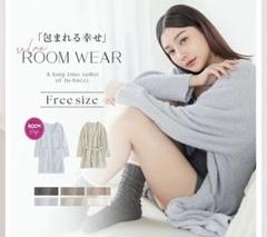 【未開封品】tu-hacci×yunaコラボ もこもこカーディガン ルームウェアのサムネイル
