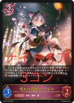 シャドウバースエボルヴ　ナイトメア3コン 2025年最新】ナイトメア 3コンの人気アイテム - メルカリ