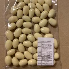 【少量在庫のみ】クーベルカスタードアーモンドチョコ200g×2袋