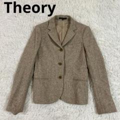 【Theory】テーラードジャケット(0)ベージュ/高級感/フォーマル/美品