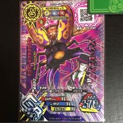 2025年最新】新甲虫王者ムシキングの人気アイテム - メルカリ